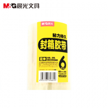 晨光普透封箱胶带48mm*100y(6卷)AJD97329