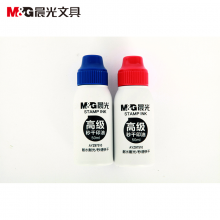 晨光高级秒干印油(红)AYZ97510