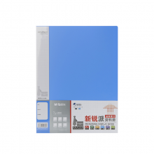 晨光40页新锐派资料册黑ADM95097