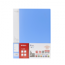 晨光A4 20页实力派资料册黑ADM95122