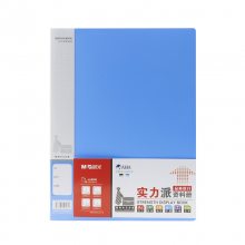 晨光30页实力派资料册黑ADM95123