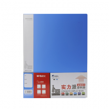 晨光40页实力派资料册黑ADM95124