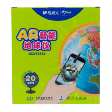 晨光AR智能地球仪20cm ASD99824
