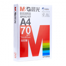 红晨光多功能复印纸70gA4-5包APYVS957