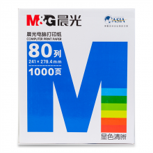 打印纸蓝晨光(撕边)241-4(彩)APYY6C30A