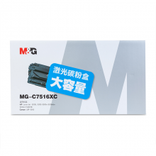 晨光碳粉盒MG-C7516XC大容量激光ADG99005