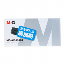 晨光碳粉盒MG-C0505CT易加粉激光ADG99007