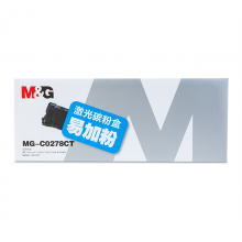 晨光碳粉盒MG-C0278CT易加粉激光ADG99008