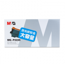 晨光碳粉盒MG-P2225激光ADG99015