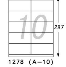 彩虹鸟不干胶打印纸A4 