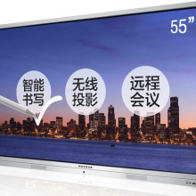 MAXHUB 55英寸标准版PC55NB 电子白板视频会议触摸一体机