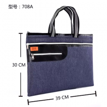  凯豪 公事包公文包 事务包手提包 商务会议包 资料文件袋708A蓝