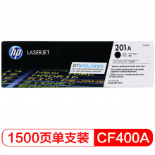惠普（HP） CF400A 黑色原装硒鼓201A