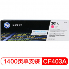惠普(HP) CF403A 红色硒鼓 201A