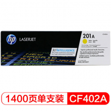 惠普(HP) CF402A 黄色硒鼓 201A