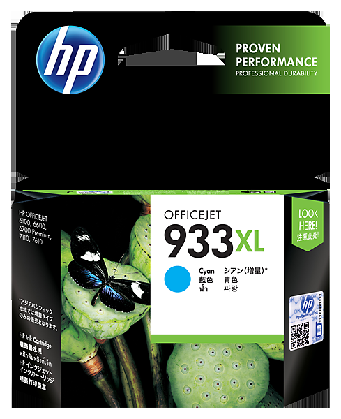 惠普HP 933XL CN054AA 高收益青色原装墨盒