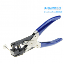 打孔机 圆孔打孔器 办公文具 圆孔2mm