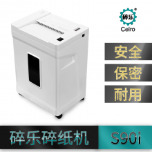 碎乐Ceiro-S90i 碎纸机 2*6米粒碎状 每次碎纸8-9张 持续15分钟