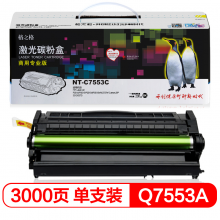 格之格Q7553A硒鼓NT-C7553