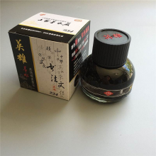 英雄 234 钢笔碳素墨水(黑色) 