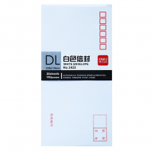 得力 3422 白色信封 中式5# 20个/包 （单位：包） 白