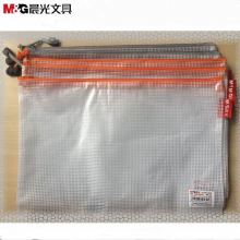 晨光A4经济性网格拉链袋ADM94905