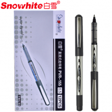 白雪(snowhite)0.5mm黑色直液式走珠笔学生考试中性笔签字笔水笔PVR-155