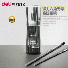 得力58114-HB高级书写铅笔50支/桶