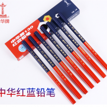 中华 130红蓝 粗六角红蓝铅笔 工程用笔红蓝双色