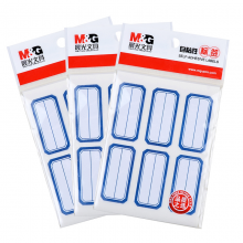 晨光 自粘性标签 粘标签不干胶胶贴贴纸出货便利贴/姓名即时贴 6枚*10蓝YT-10