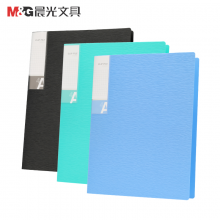 晨光A4单强力文件夹蓝色ADM95044