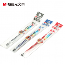 晨光最优中性替芯MG6128黑0.7