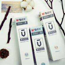 晨光优品陶瓷球珠中性替芯2004黑0.5
