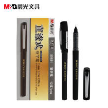 晨光磨砂杆直液式笔ARP50931黑0.5