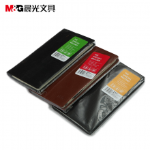 晨光48K皮革胶套本76页(经典办公5)APY4T380