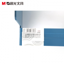 晨光7寸书立办公ABS91707
