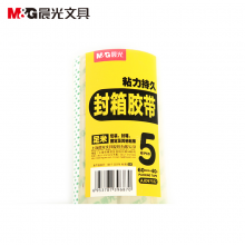晨光普透封箱胶带60mm*40y(5卷)AJD97332