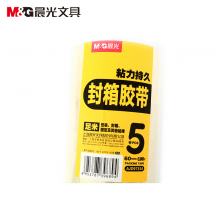 晨光普透封箱胶带60mm*100y(5卷)AJD97334