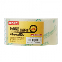 晨光低噪髙透封箱胶带48mm*60y AJD99534