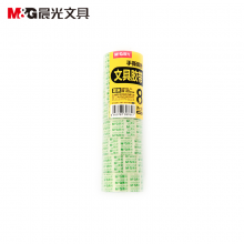 晨光文具胶带18mm*14y(8卷)AJD97321