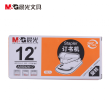晨光12号旋转订书机ABS92617