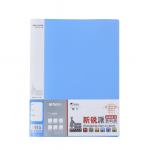 晨光20页新锐派资料册黑ADM95095