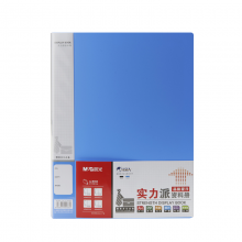 晨光60页实力派资料册黑ADM95125