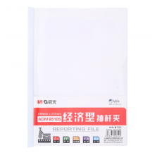 晨光经济型10mm抽杆夹ADM95105
