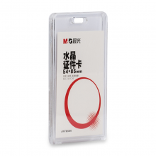 晨光证件卡水晶竖式（6只装）AWT92006