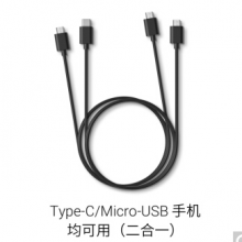 Insta360 安卓转接线二合一（适配ONE X/ONE）