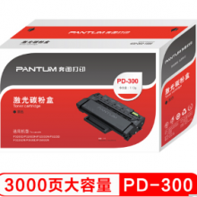 奔图（PANTUM） PD-300 打印硒鼓