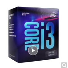 英特尔I3 盒装台式机电脑CPU处理器 