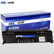 名图适用于惠普Q5952A硒鼓（黄色） 