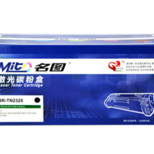 名图适用兄弟 DR2350硒鼓